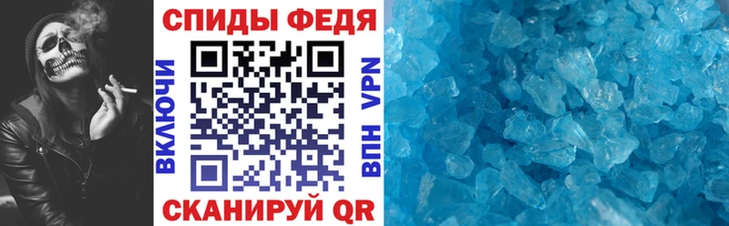 АМФ 98%  как найти   блэк спрут ССЫЛКА  Старый Крым 