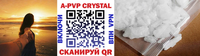 A PVP СК  сайты даркнета телеграм  Старый Крым 