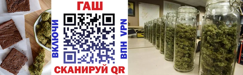 Еда ТГК конопля  Старый Крым 