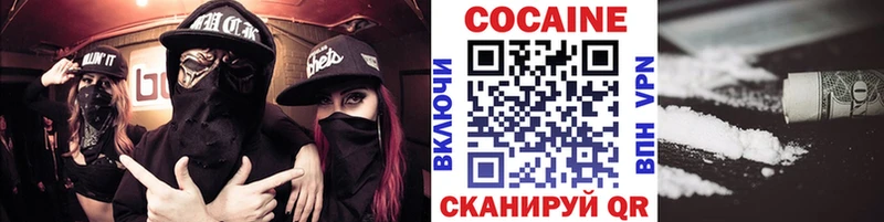 COCAIN Перу  Старый Крым 