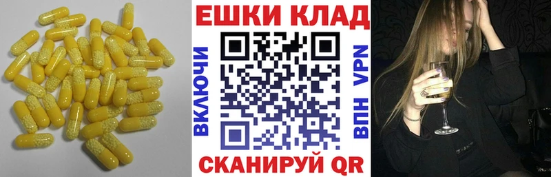 ЭКСТАЗИ 300 mg  omg онион  Старый Крым 