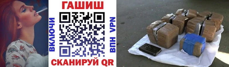 ГАШ Premium  Старый Крым 