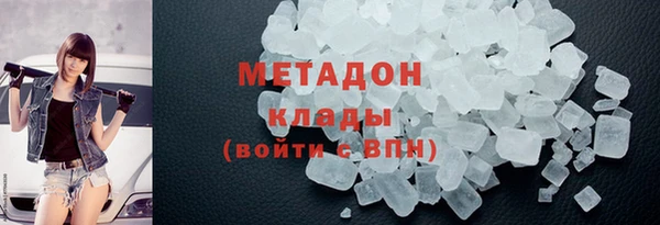 бошки Верея