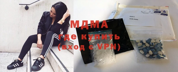 молекула духа Верхнеуральск