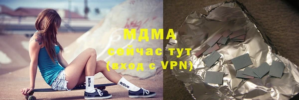 каннабис Армянск