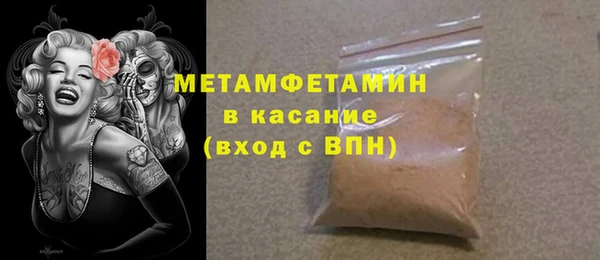 гидра Нефтегорск