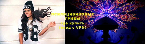 молекула духа Верхнеуральск