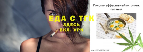 кокаин перу Верхний Тагил