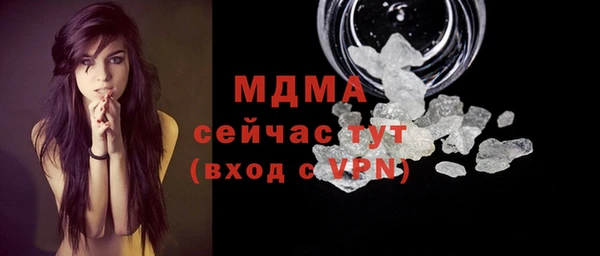 бошки Верея
