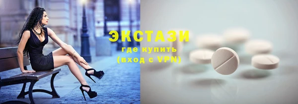 молекула духа Верхнеуральск