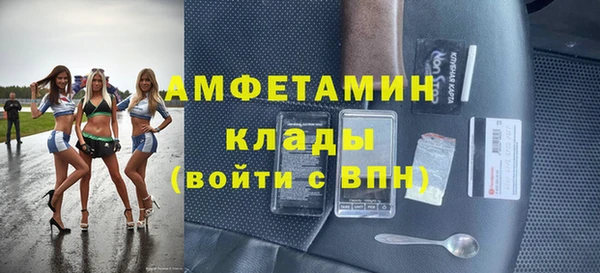 молекула духа Верхнеуральск