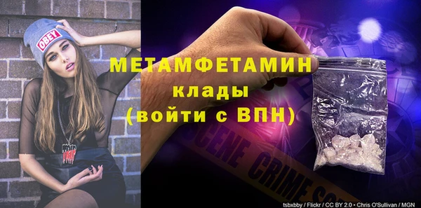 бошки Верея