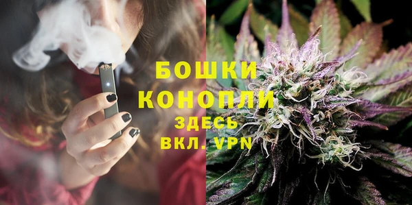 каннабис Армянск