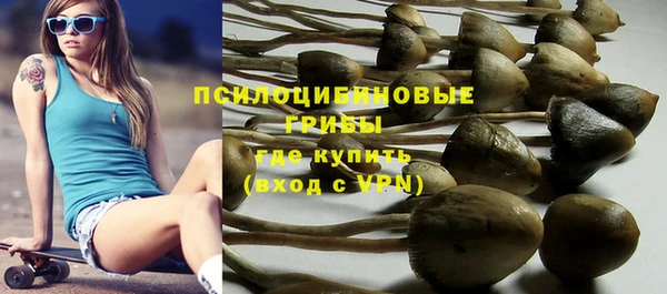 каннабис Армянск