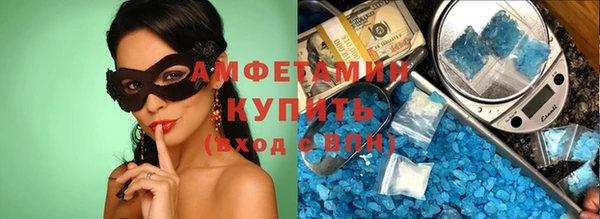 бошки Верея