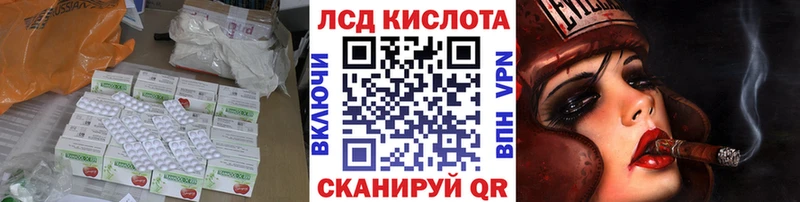 где можно купить наркотик  Старый Крым  Лсд 25 экстази кислота 