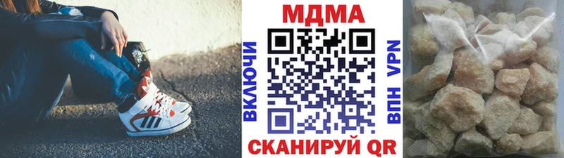 мега tor  Старый Крым  МДМА Molly 