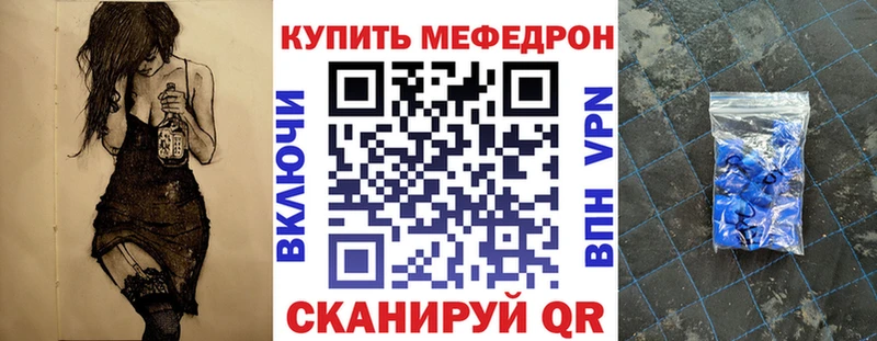 Мефедрон VHQ  Старый Крым 
