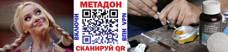 Метадон VHQ  Старый Крым 