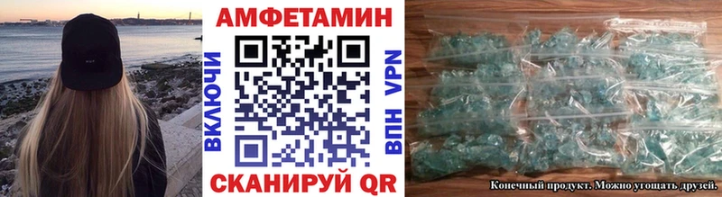 Метамфетамин витя  хочу   Старый Крым 
